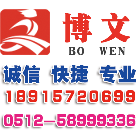 庐阳公司注册